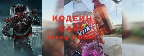 наркотики Волосово