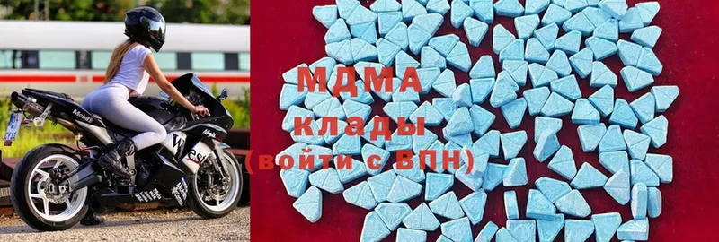 МДМА Molly  Таганрог 