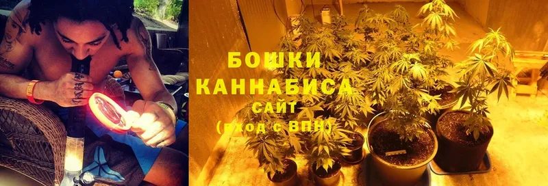 mega сайт  Таганрог  Конопля Ganja 